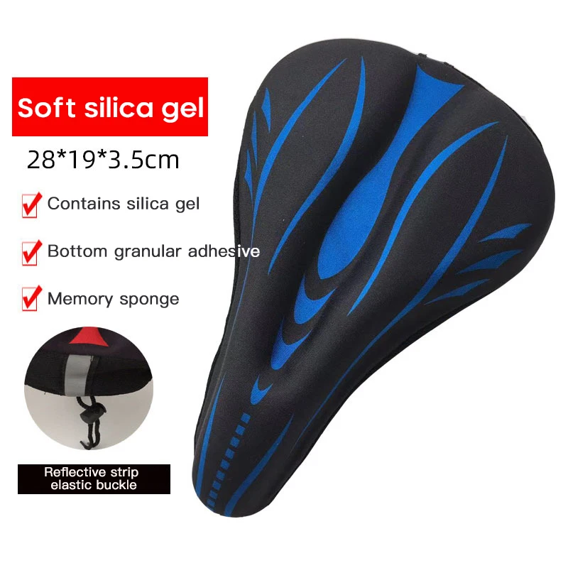 Защита от пыли для езды на велосипеде водонепроницаемое сиденье велосипеда