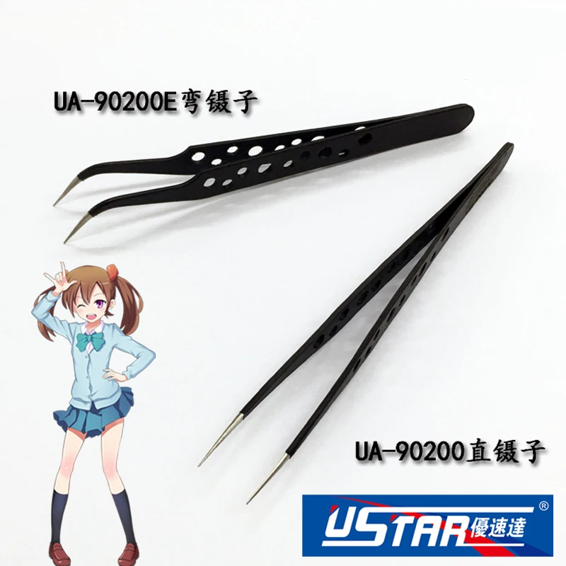 

U-star UA-90200/UA-90200E Anti-static Tweezers (Straight/Bend) Model Special Tweezers Plastic Model Kit Tools Craft Tool
