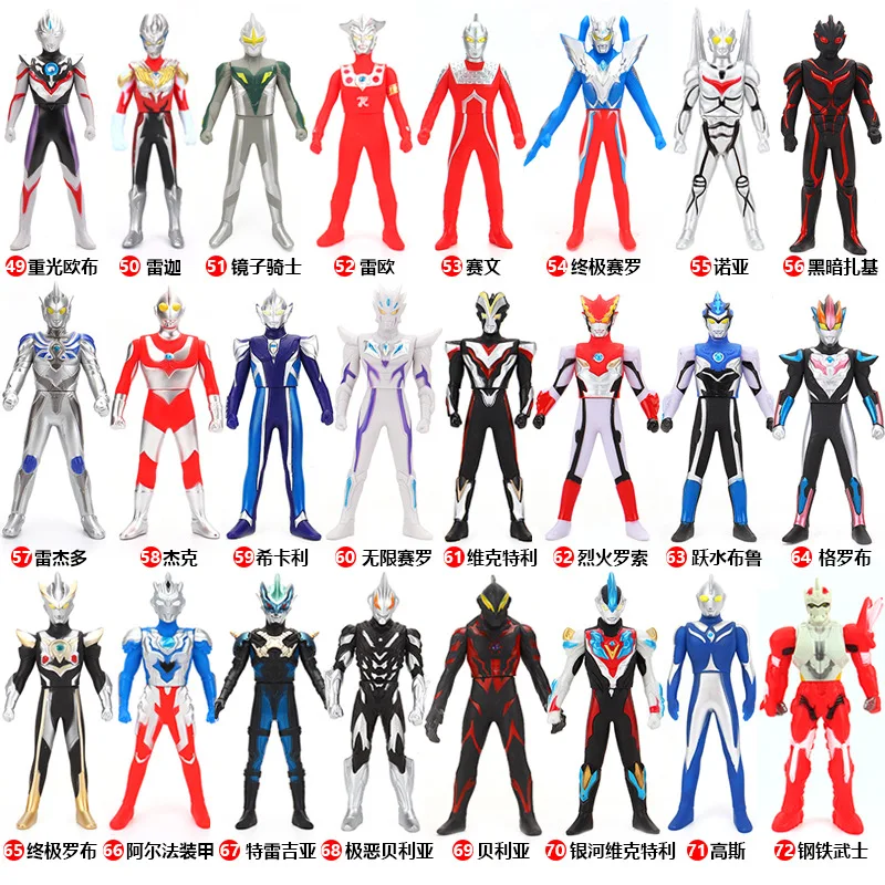 Купи 23cm Medium Soft Rubber Ultraman Action Figures Model Children Assembly Movable Joints Puppets Toys 144 Style Constantly Updated за 560 рублей в магазине AliExpress