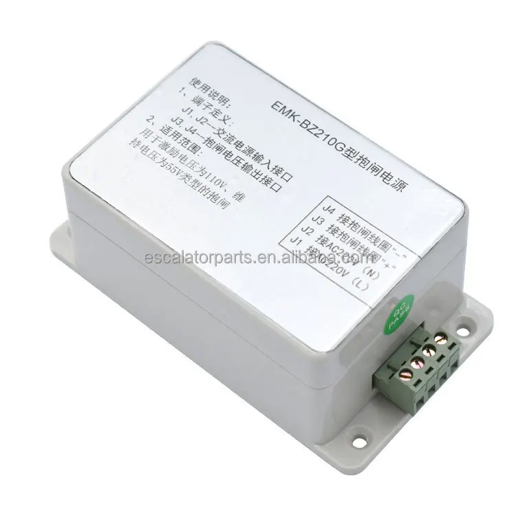 Детали подъемника элемент питания