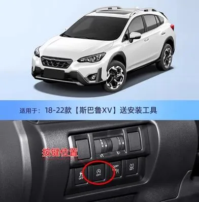 

Автоматический переключатель для SUBARU XV 2015, 2016-22