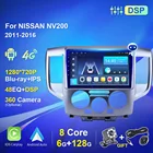 Автомобильное радио, мультимедийный видеоплеер, экран Blu-ray, сенсорный экран для NISSAN NV200 2011-2016, 2DIN, GPS-навигация, Android