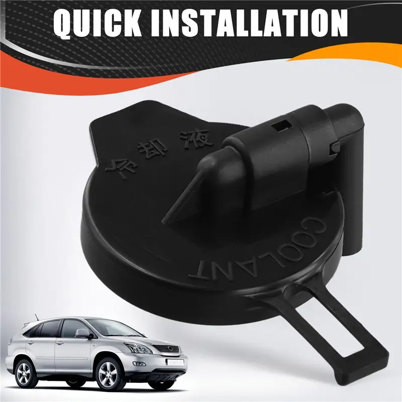 Фото Крышка расширительного бачка A96E для автомобилей Toyota Sienna, Lexus RX330, RX350 2004-2009, артикул 16471-0A030 №3