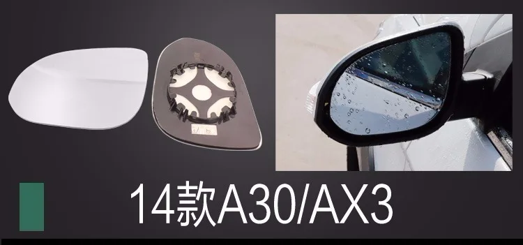 Зеркало заднего вида с левой/правой стороной для Dongfeng H30 S30 AX7 Fengsheng A60 AX3 A30 белое