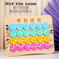 maze board montessori game find the route puzzle toys for kids logical thinking training educational wooden toys gifts for child