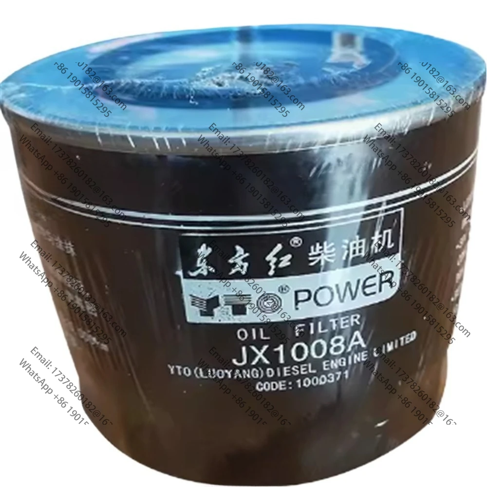 Фото Yituo Dongfanghong Масляный фильтр двигателя трактора JX1008A Фильтр JX0818A JX0810 ОРИГИНАЛ №2