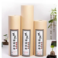 bamboo scroll paper for calligraphy chinese xieyi landscape painting raw xuan paper rice paper xie yi xuan zhi