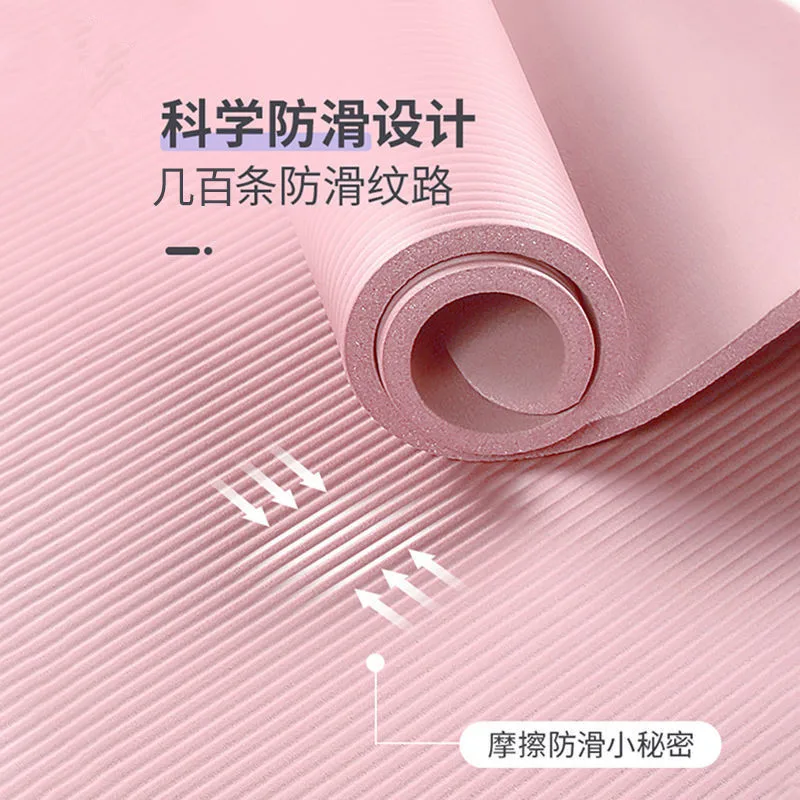 

widen, and lengthen male and female dance mats, fitness mats, non-slip fitness yoga mats, home fitness yoga mats