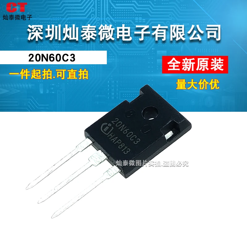 

Бесплатная доставка 20N60C3 247SPW20N60C3 20N60S5 10 шт.