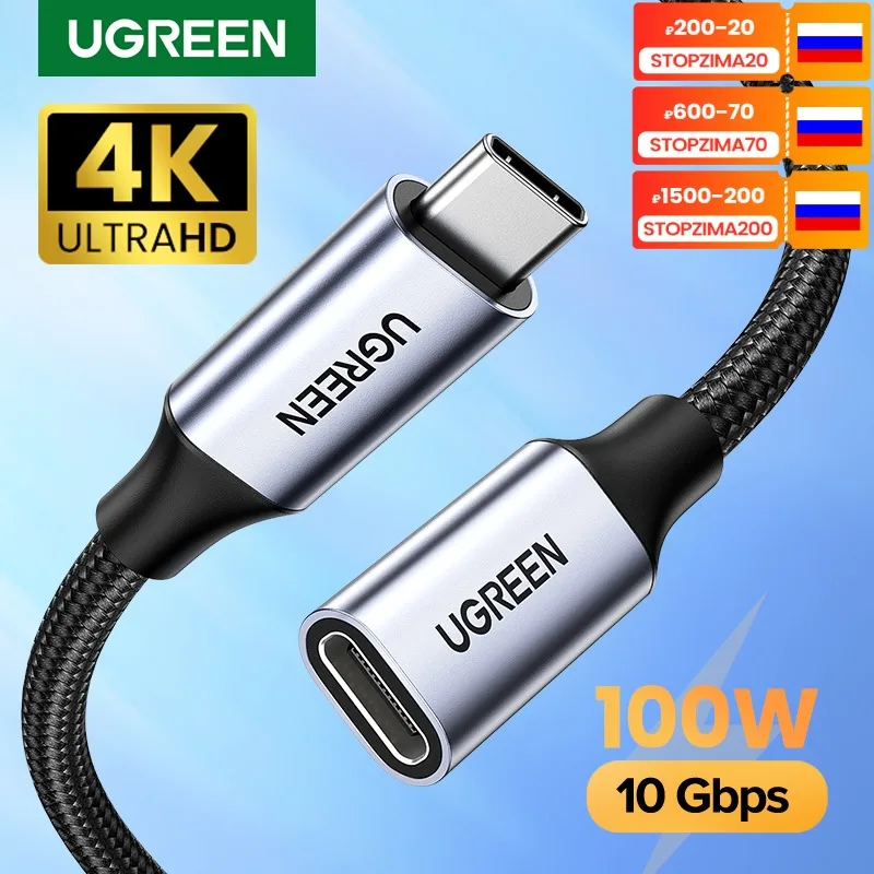 Кабель-удлинитель USB-C (штекер)/USB-C (штекер) Ugreen совместимый с Thunderbolt 3 для Nintendo Switch