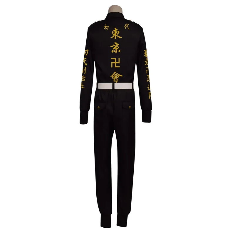 Костюм для косплея Токийский Мстители жакет брюки пояс школьная форма дракон