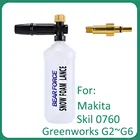 Пенная насадка, пенораспылитель для шлангов моек высокого давления Makita Skil Greenworks