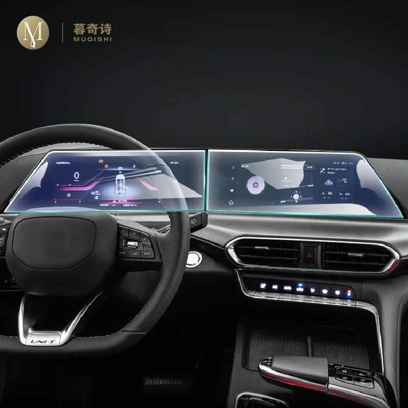 

2 PCS Navigation Screen Anti-Scratch Protector Computer Film Car Interior Accessories Tempered Glass For Changan UNI-T 2020-2023