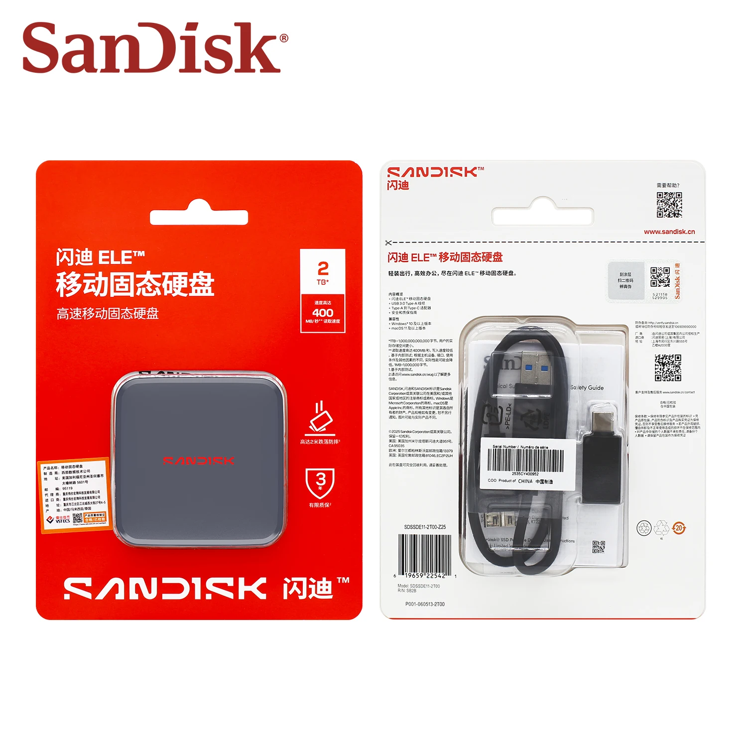 Портативный SSD-накопитель SanDisk ELE Mini 1 ТБ2 ТБ с разъемами Type-A и Type-C для iPhone 15 PRO, планшетов и ПК, внешний твердотельный накопитель. (art.: 3920dcc8a3217) - 3920dcc8a3217