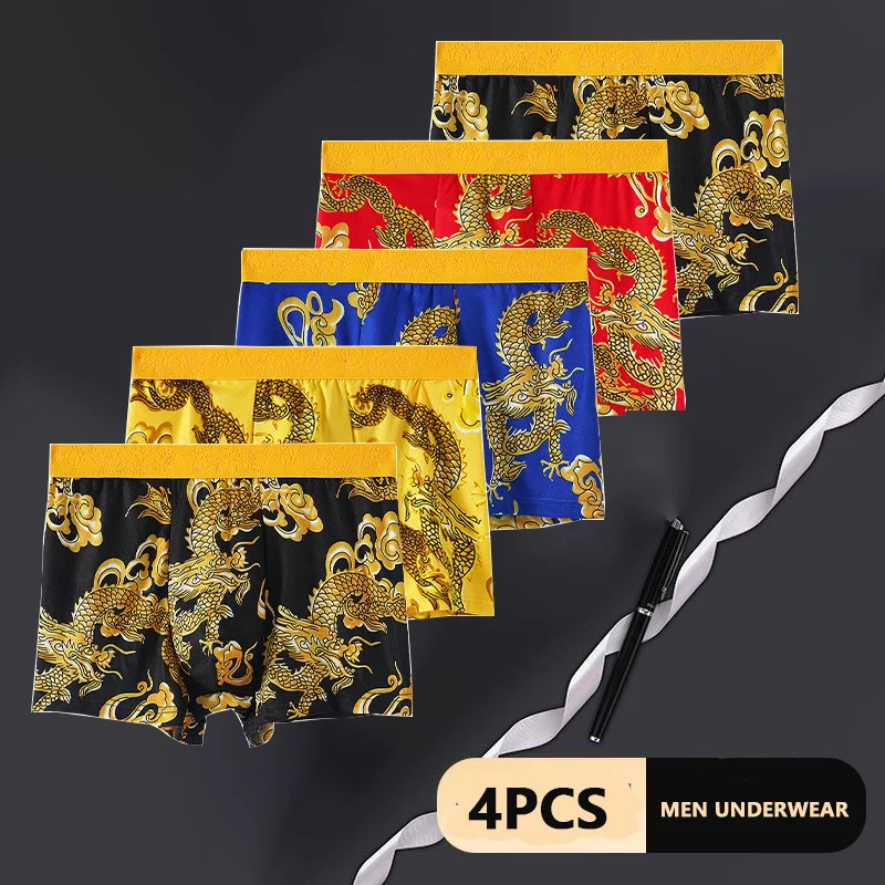 Трусы-боксеры мужские из полиэстера 4 шт.