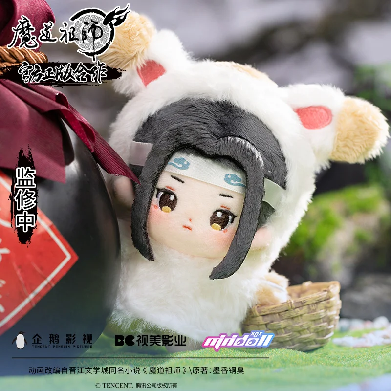 

Мини-кукла аниме МО дао ЗУ ши для косплея Lan WangJi, 10 см, кукла, аниме-фигурка, модель, плюшевые подарки, мини-кукла