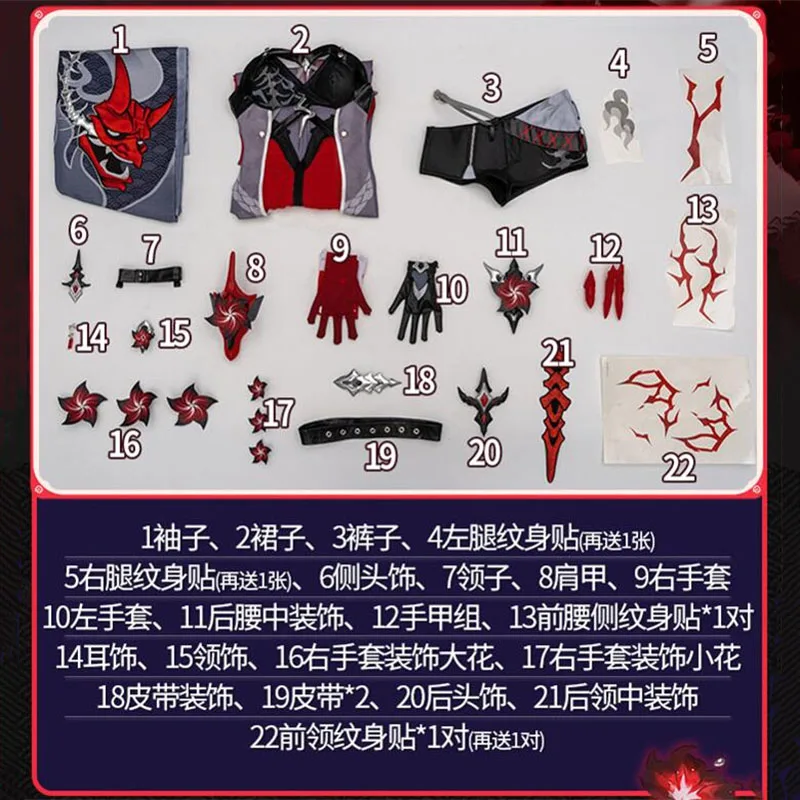 Cos-Mart Game Honkai: Star Rail Acheron Косплей Костюм Huang Quan NiuSkin Вечеринка Ролевая Игра Одежда