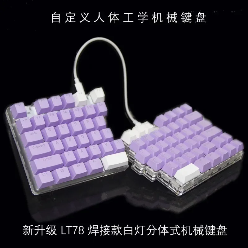 Проводная Механическая клавиатура MiFuny LT78 раздельного типа эргономичная на заказ