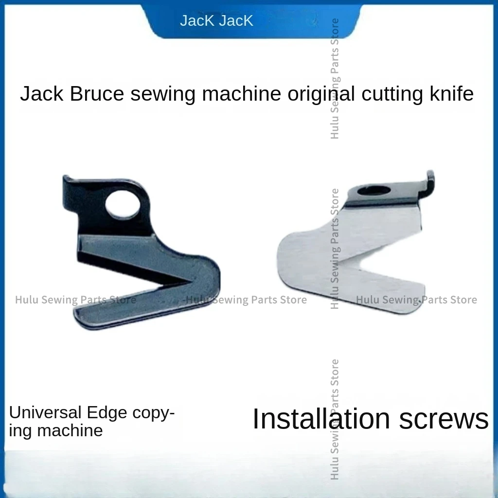 1 шт. оригинал 30119020 Режущее лезвие нож для плетения Jack Bruce 8569 W4 8669 K4 универсальная