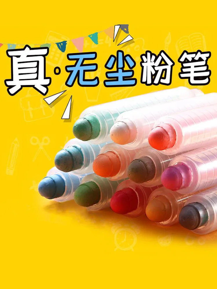 

Long-Term Dust-Free Chalk Water-Soluble Dust-Free Chalk 20 Children'S Household Environmental Protection Colored Chalk Kind