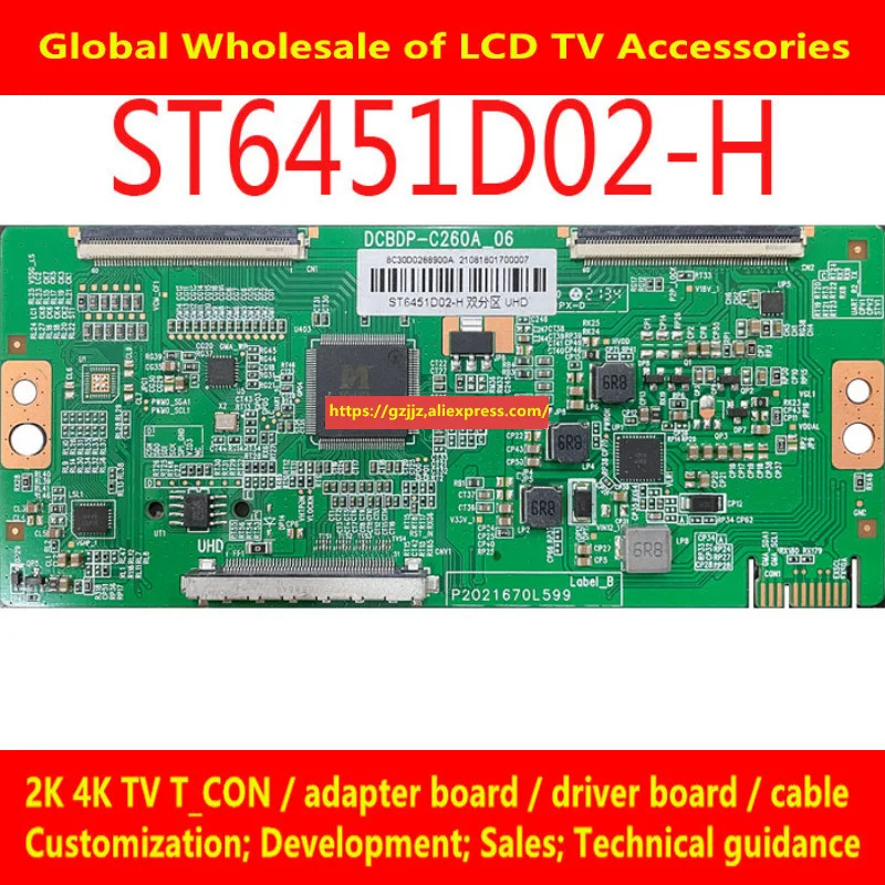 

TCON upgraded dcbdp-c260a_ 06 screen st6451d02-h dual zone warranty 90 day test