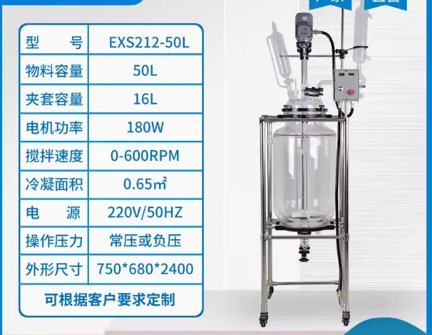 Высокотемпературный двухслойный 1 2 3 5 10 20 30 50 100 150 200л Химическая лаборатория