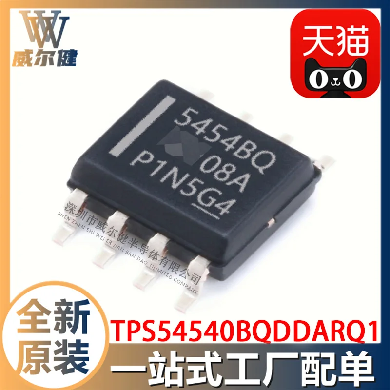 

Free shipping TPS54540BQDDARQ1 SO-8 IC 10PCS