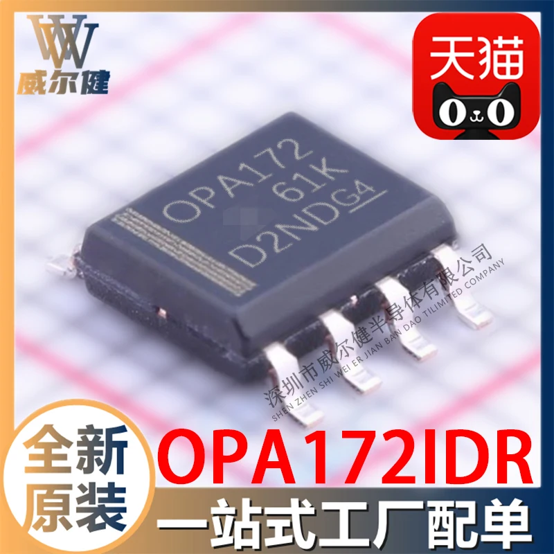 

Free shipping OPA172IDR SOP8 IC OPA172 10PCS