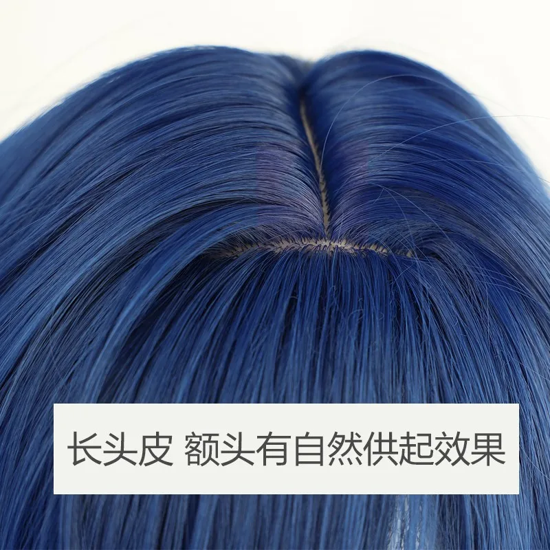 Парик для косплея [Free Man] натуральный с защитой от скручивания