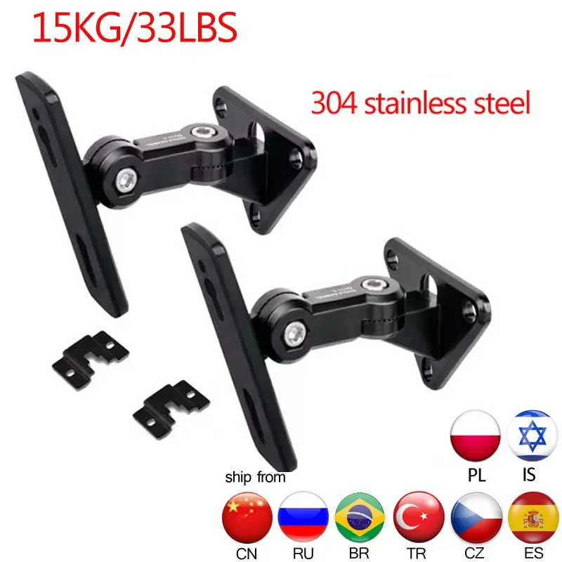 

GU8T GU15 new universal 304 stainless steel alloy sound SPEAKER WALL bracket mount Audio stand hanger Load 10kg 22lbs