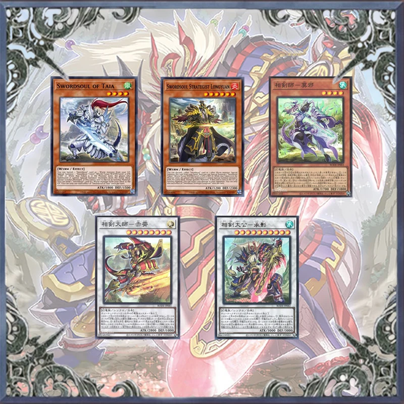 57 шт. SWORDSOUL TENYI Yugioh карточная игра колода не оригинальная