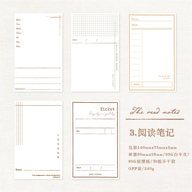 

Блокноты Amengguo 45 шт.