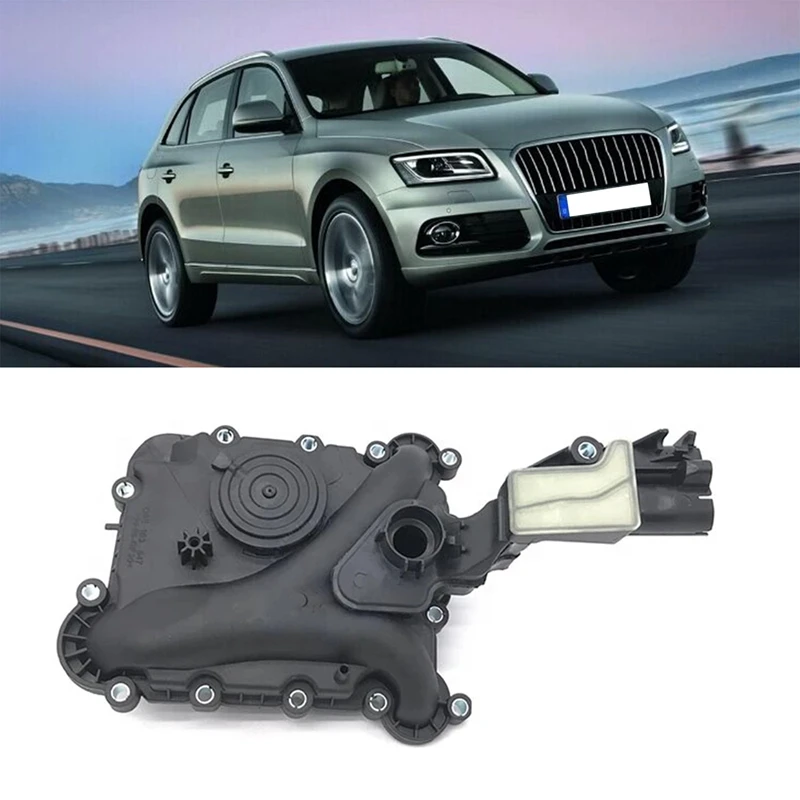 06Е 103547 Автомобильный сепаратор масла и воды Q для VW Touareg Q5 A6 C6 A5 Q7 3.0L