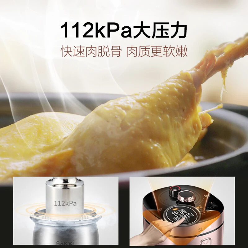 Бытовая электрическая скороварка Supor на 5 л удобная рисоварка с двумя шариками