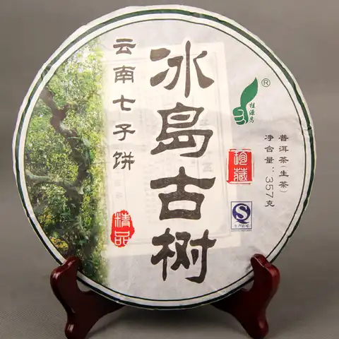 2011 Исландия древнее дерево чистый материал Sheng Puer китайский чай Юньнань сырой пуэр Китайский чай 357 г
