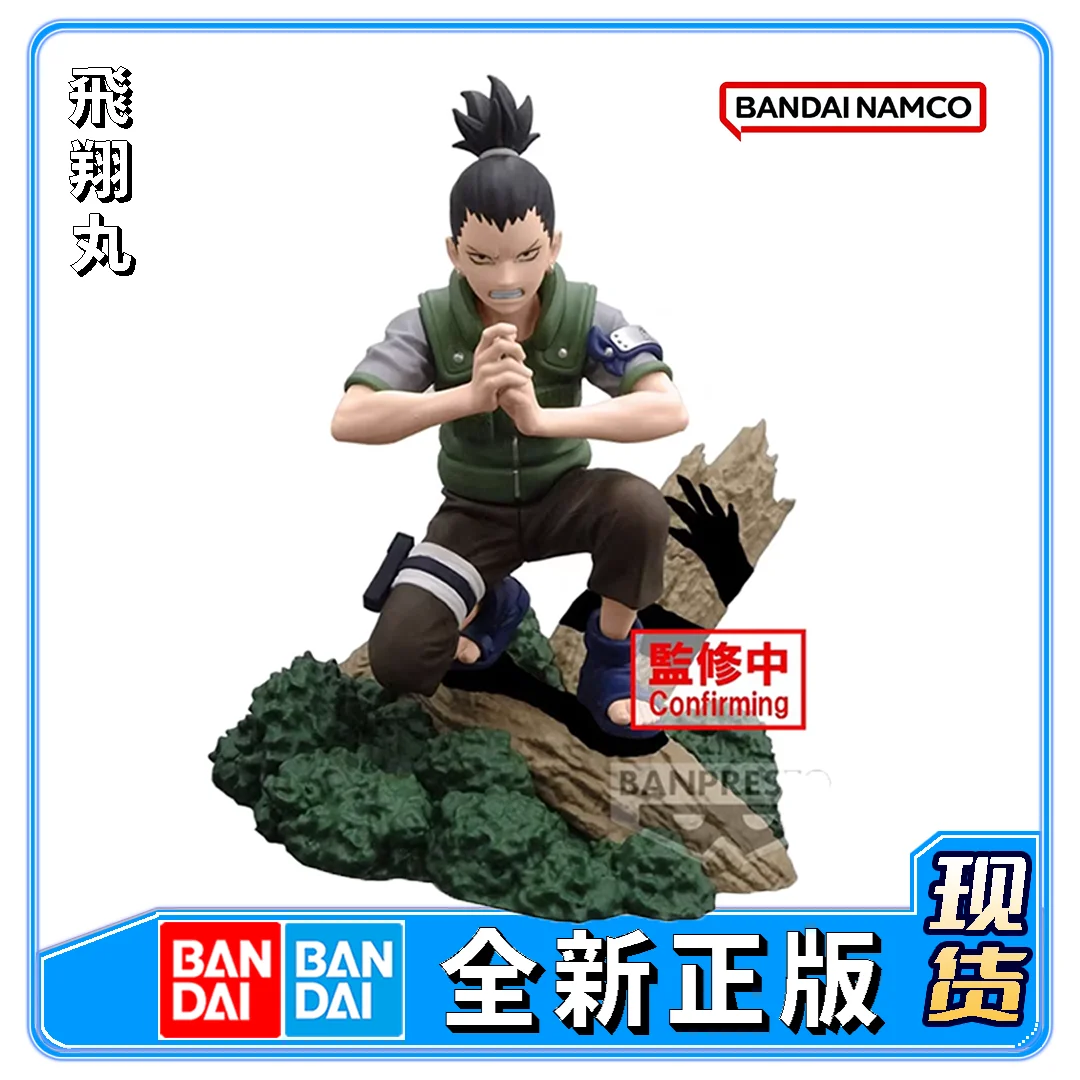 [Xiang Maru] Bandai Eyewear Factory Naruto памятная Сага Nara Luwan Scenic