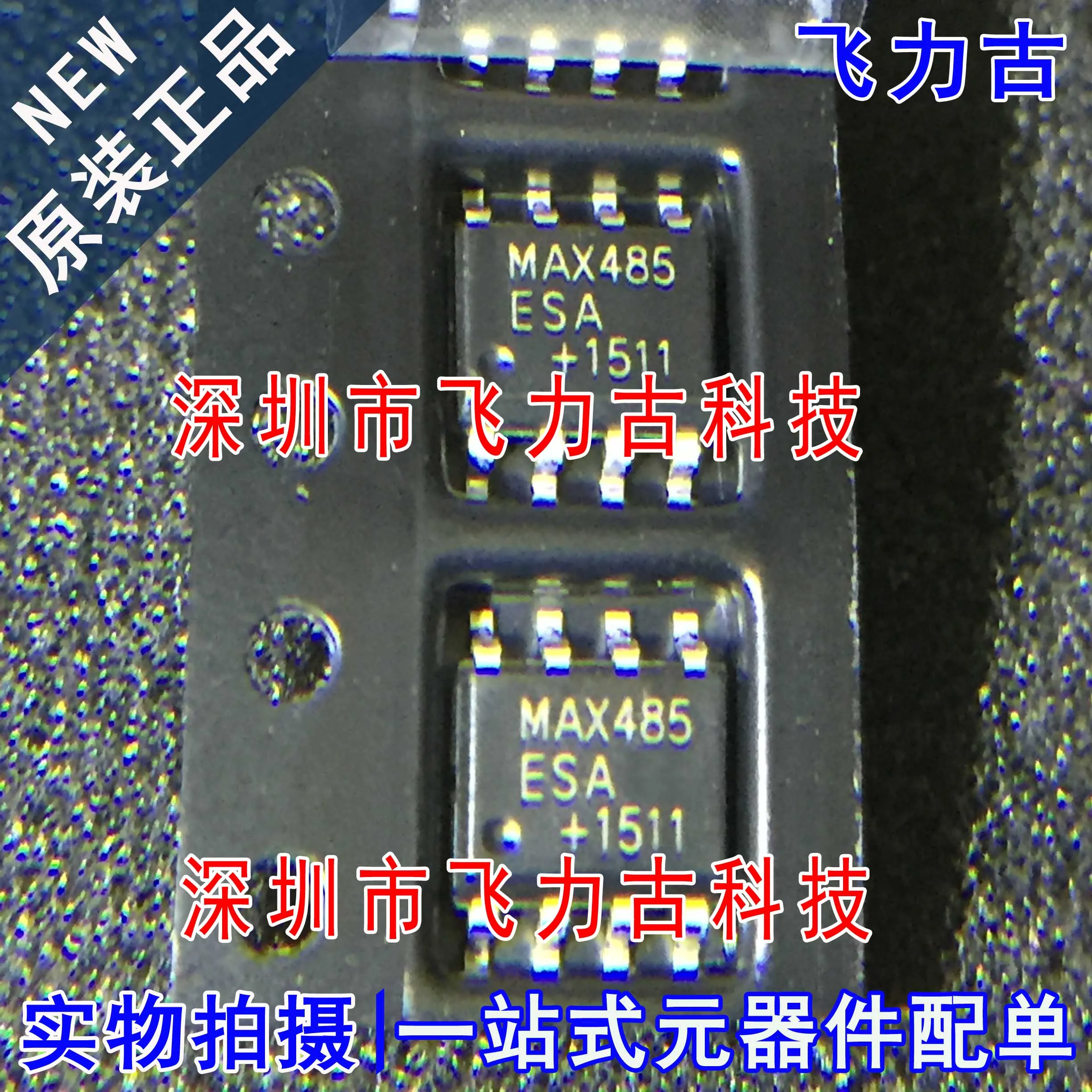 

Бесплатная доставка MAX485ESA T MAX485ESA MAX485 SOP8 10 шт.