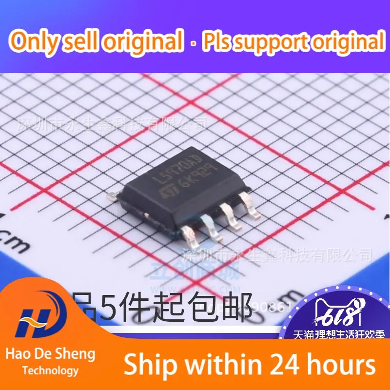 

10 шт./партия L5970AD L5970ADTR L5970 SOP8 1.5A новая Оригинальная фотография