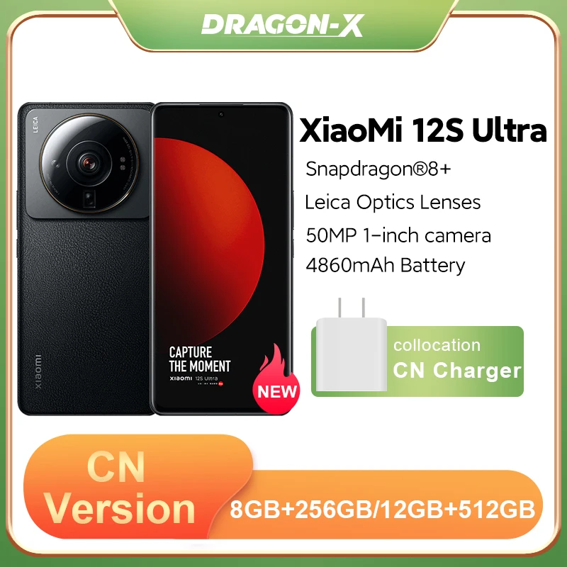 13 ultra глобальная версия. Xiaomi 12s Ultra. Xiaomi 12s Ultra 2023. Xiaomi 12s Ultra купить. Xiaomi 13 Ultra характеристики.