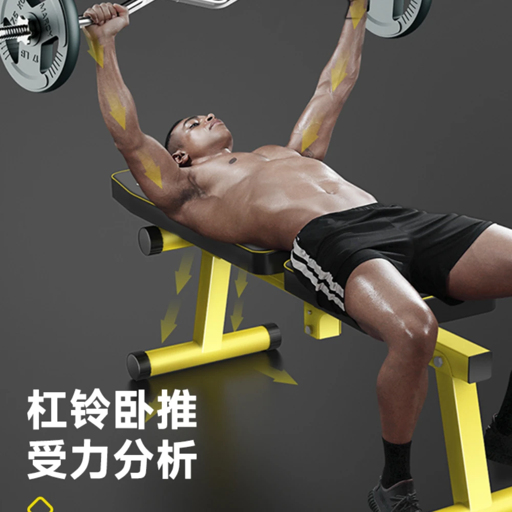 

Household Multifunctional Fitness Recliner Folding Barbell Bench Press Stool Supine Board Training Shepherd Stool