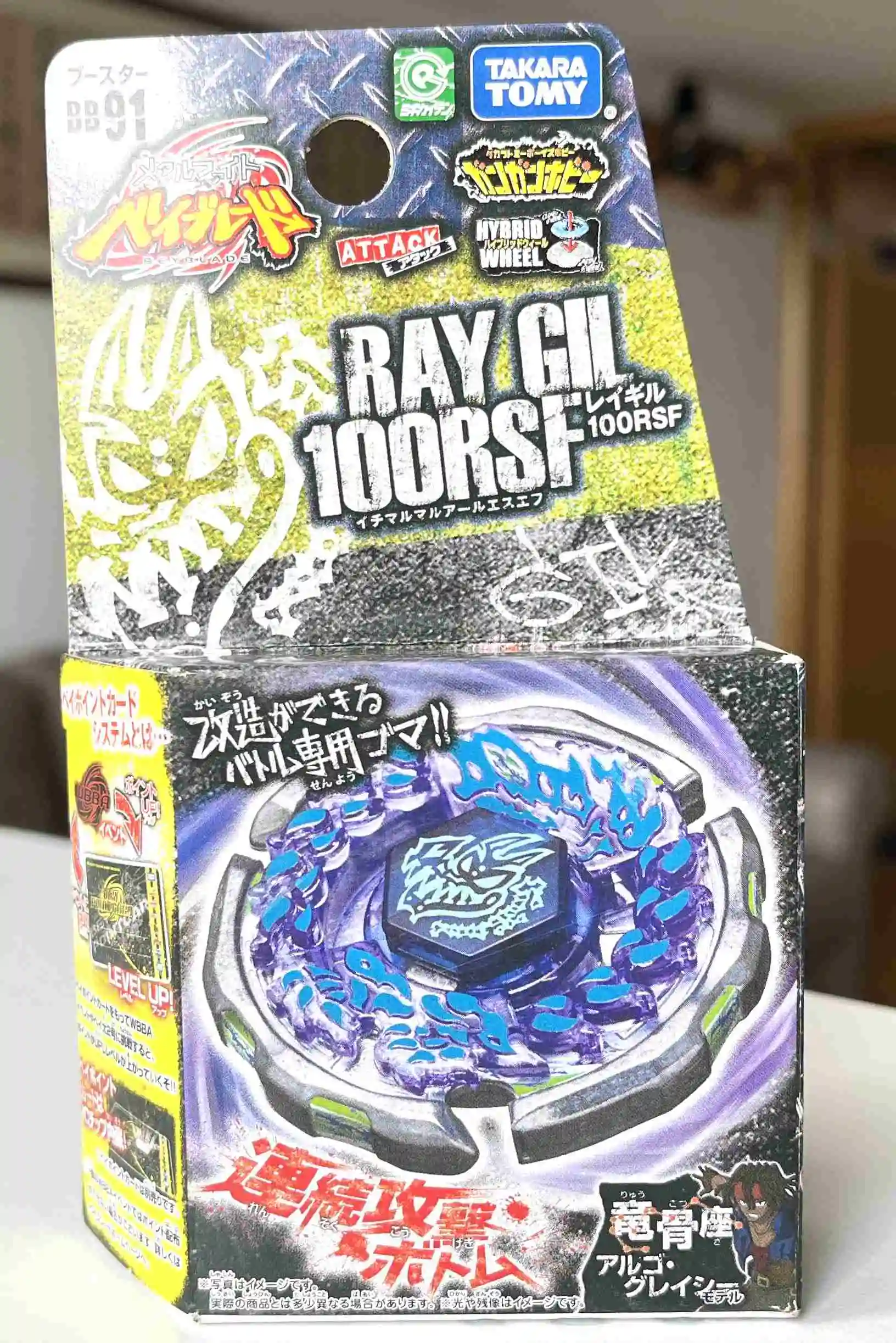 TAKARA TOMY BEYBLADE GENUINE BEY MFB BEYSCOLLECTOR METAL FIG