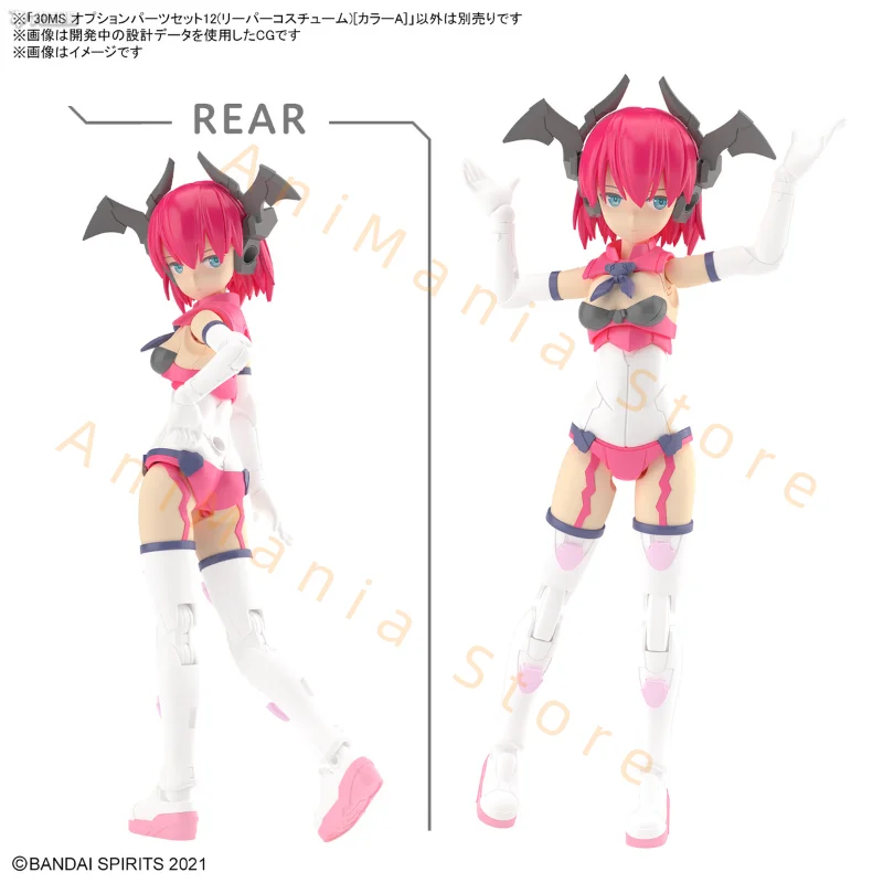 В наличии BANDAI NAMCO 30 MINUTES SISTERS 30MS OPTION PARTS SET 12 (REAPER COSTUME) ЦВЕТ A Фигурка Модель Хобби Игрушка Аниме (art.: 3920cd8e34cfe) - 3920cd8e34cfe