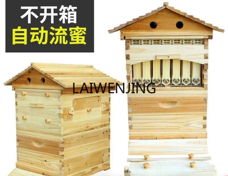 HLZ самоклеящийся мед полный набор улей двухслойный с рамой для гнезда