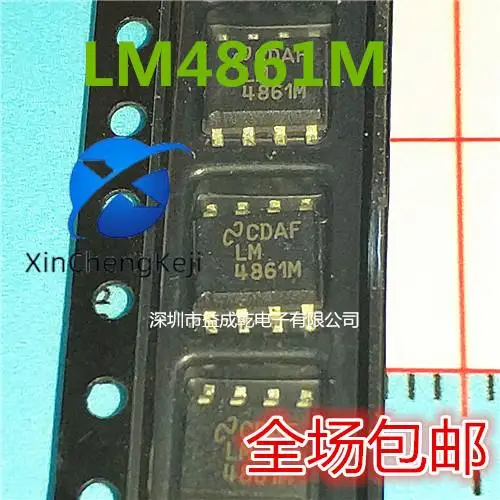 

30 шт. Оригинальный Новый аудио усилитель мощности LM4861MX LM4861M LM4861 SOP8 режим выключения