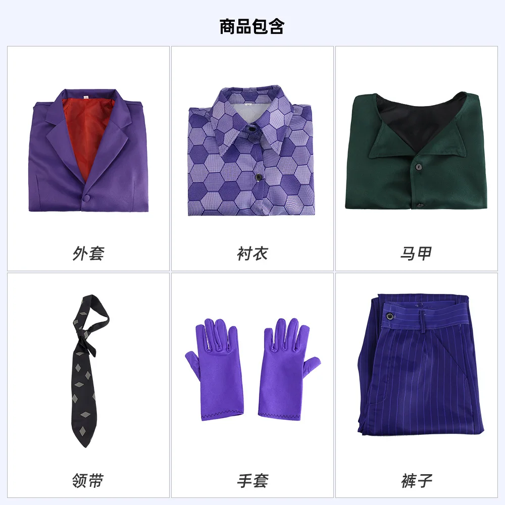 Высококачественный костюм для косплея лего Хэллоуин мужской Темного рыцаря