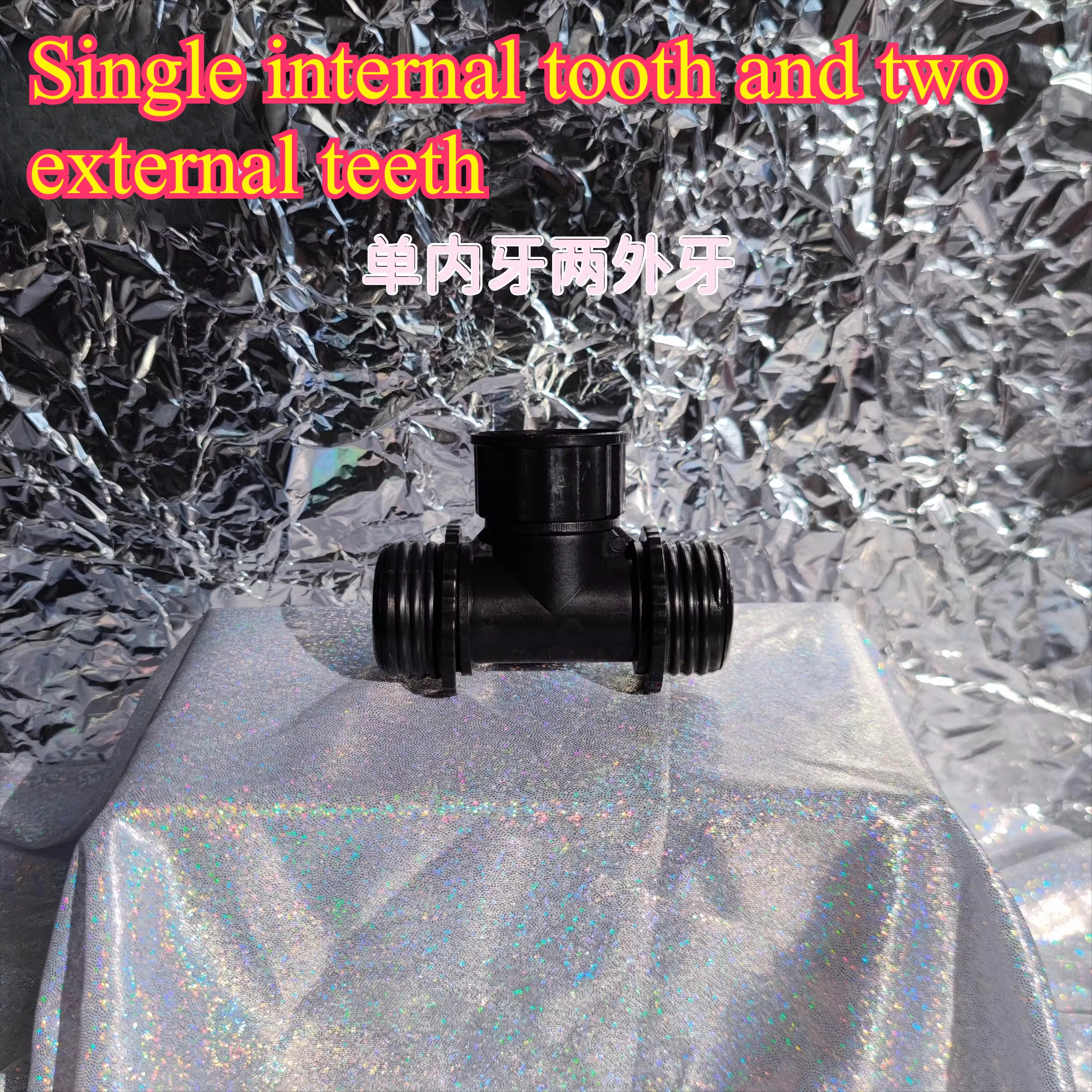 

Тройник для дыхательных путей из искусственной кожи