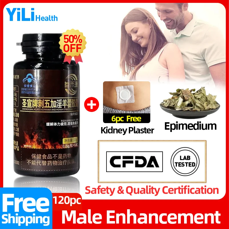 

Energy Booster for Men Male Enhancement Epimedium Acanthopanax Capsules Supplement Natural Maca Super Pills CFDA Approve