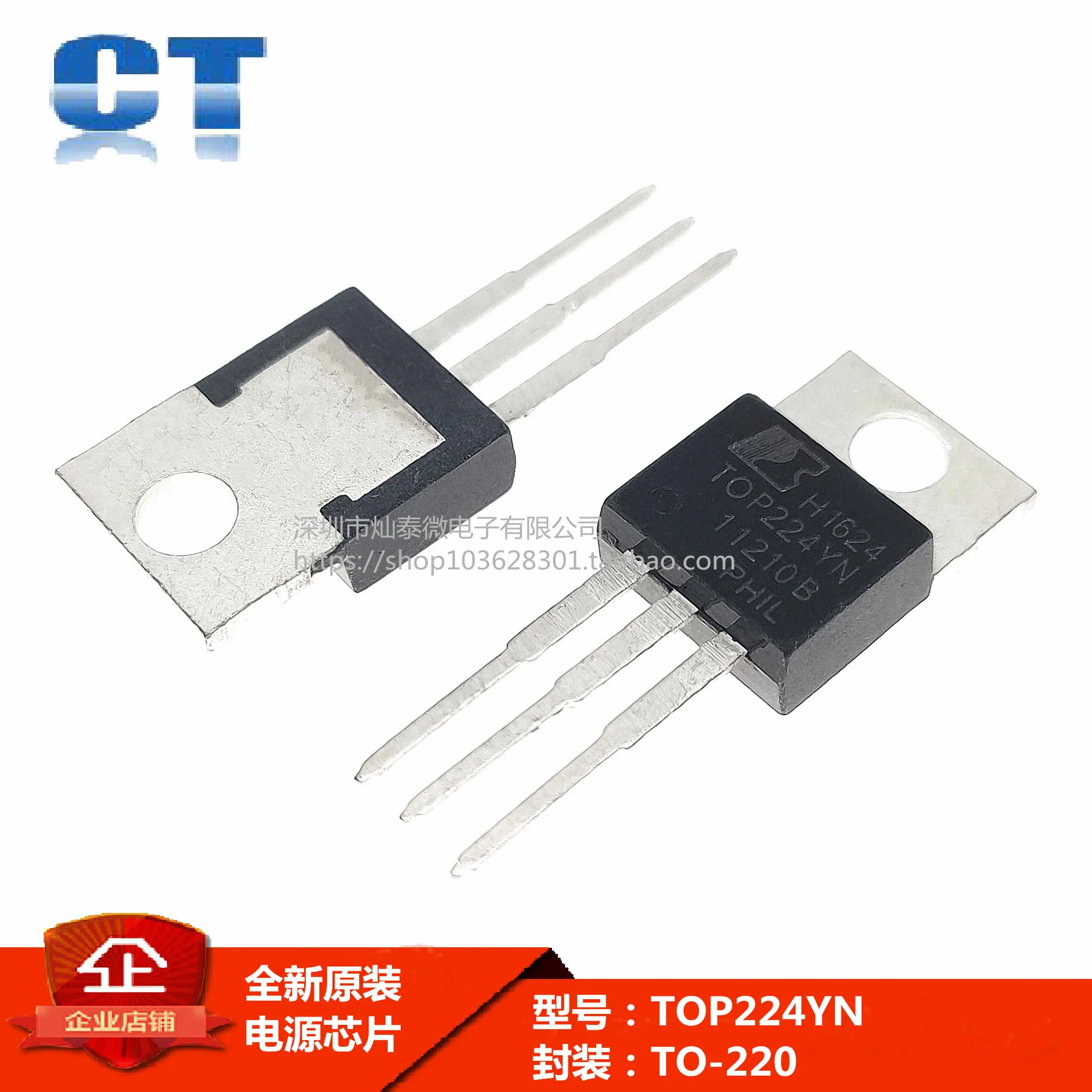 

Бесплатная доставка, TOP224YN NPN TO-220, TOP224YN, 10 шт.