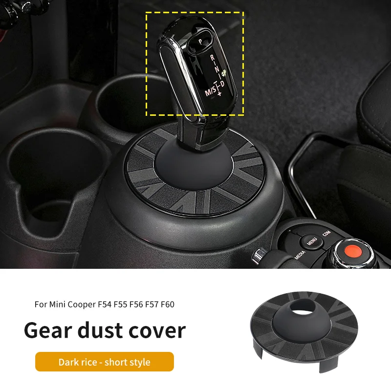 

Пылезащитный чехол рычага переключения передач для Mini Cooper F56 F55 F54 F60 Countryman Clubman, автомобильные аксессуары, декоративный защитный чехол