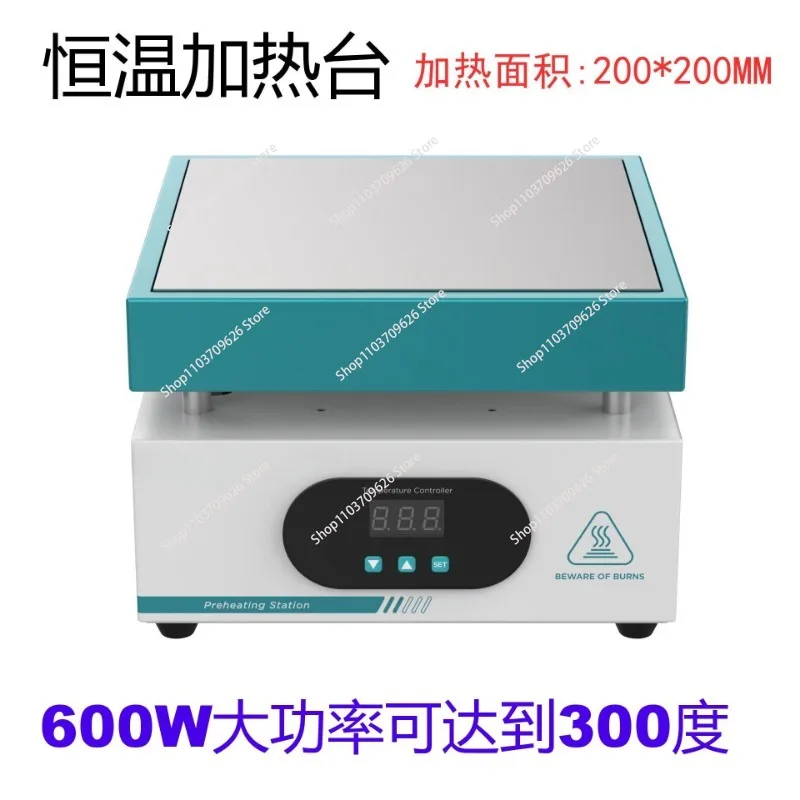 110/220 В 850 Вт 946C электронная нагревательная пластина подогревательная станция 200x200